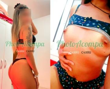 Imagem de Perfil